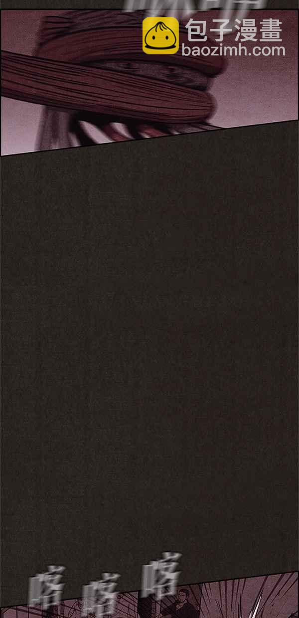 SWEET HOME - 第93話(1/2) - 5