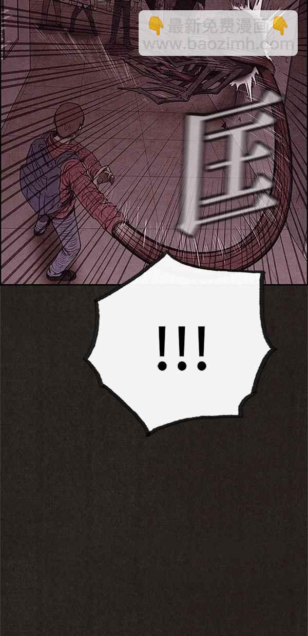 SWEET HOME - 第93話(1/2) - 6