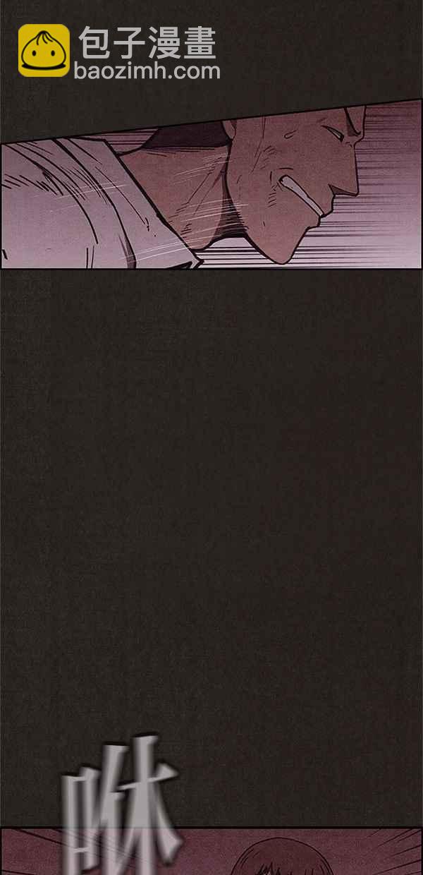 SWEET HOME - 第93話(1/2) - 1