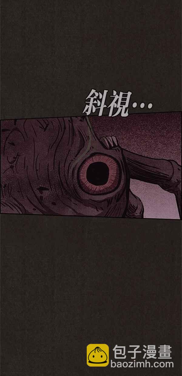 SWEET HOME - 第93話(2/2) - 5