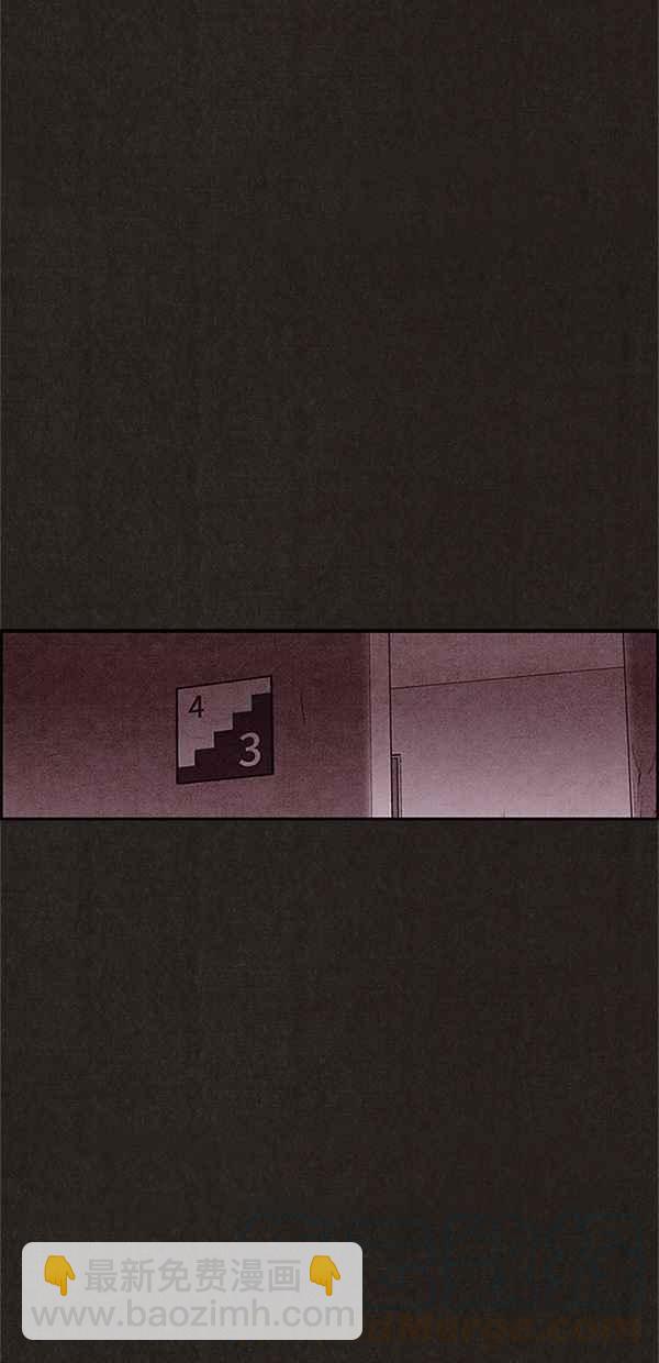 SWEET HOME - 第93話(2/2) - 3