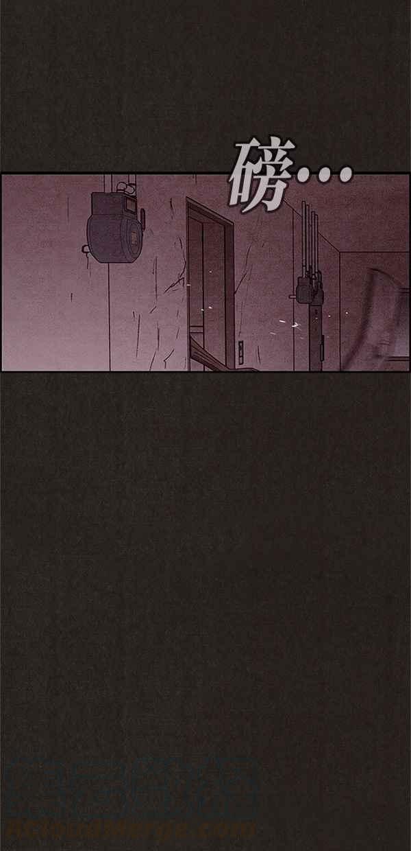 SWEET HOME - 第93話(2/2) - 6