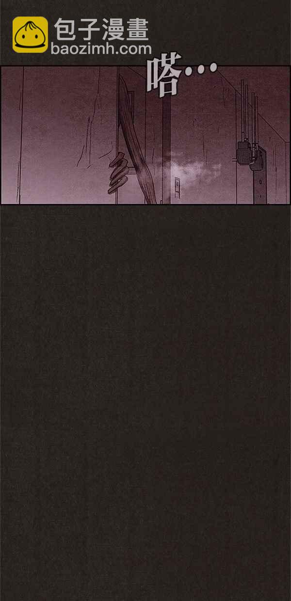 SWEET HOME - 第93話(2/2) - 1