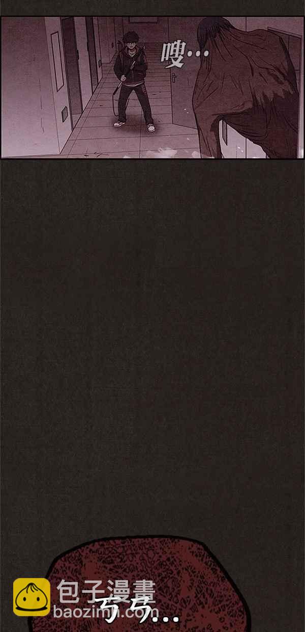 SWEET HOME - 第93話(2/2) - 2