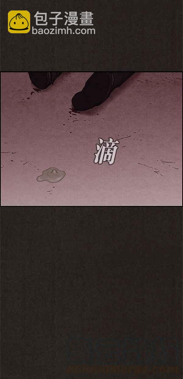 SWEET HOME - 第93話(2/2) - 3