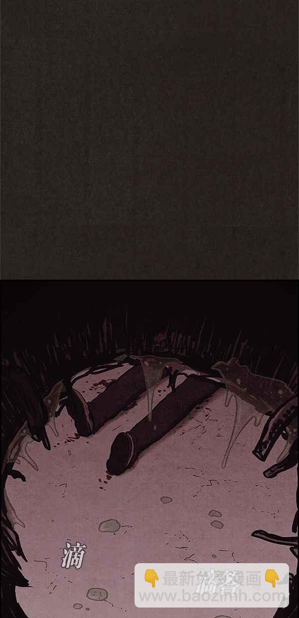 SWEET HOME - 第93話(2/2) - 5