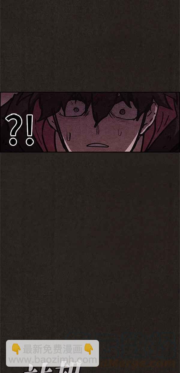 SWEET HOME - 第93話(1/2) - 7