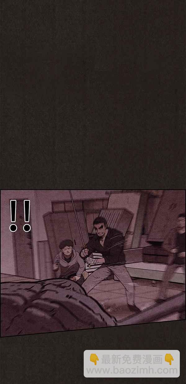 SWEET HOME - 第95話(1/2) - 1