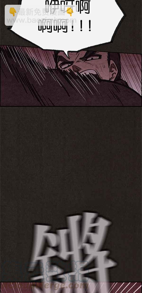 SWEET HOME - 第95話(1/2) - 3