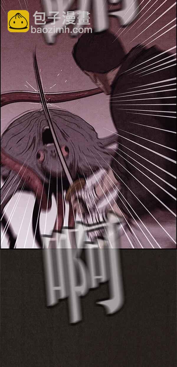 SWEET HOME - 第95話(1/2) - 4