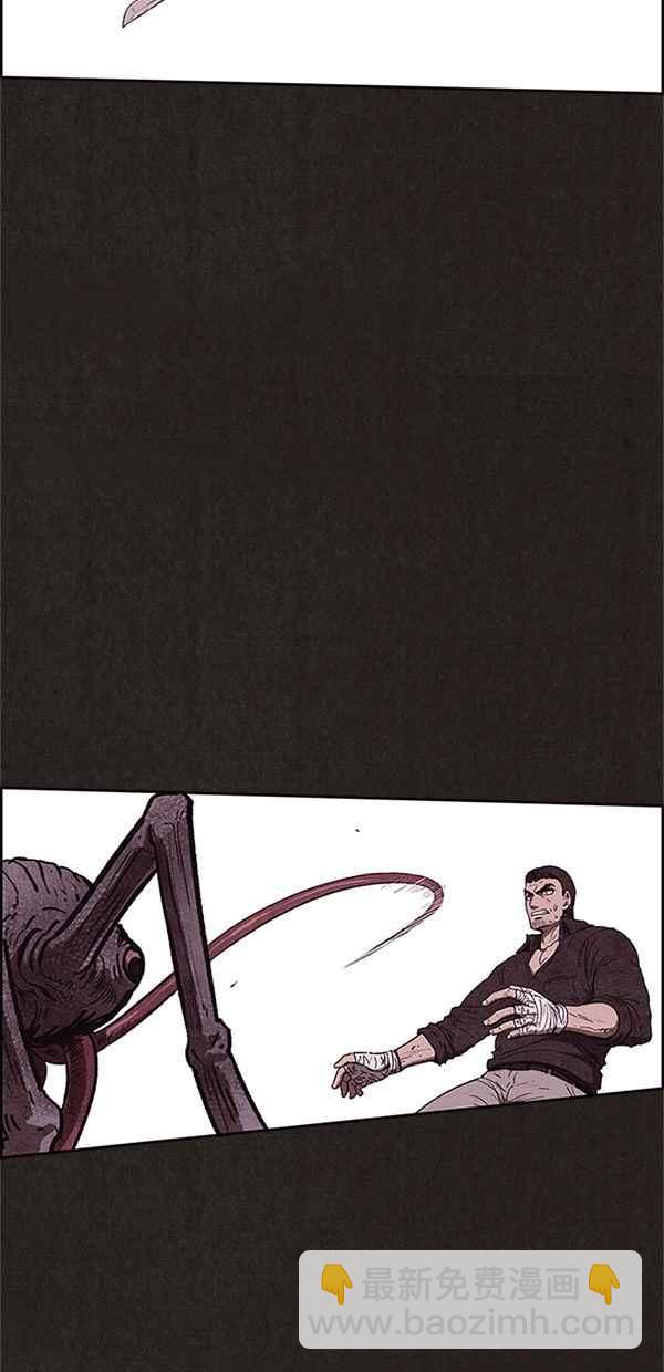 SWEET HOME - 第95話(1/2) - 2