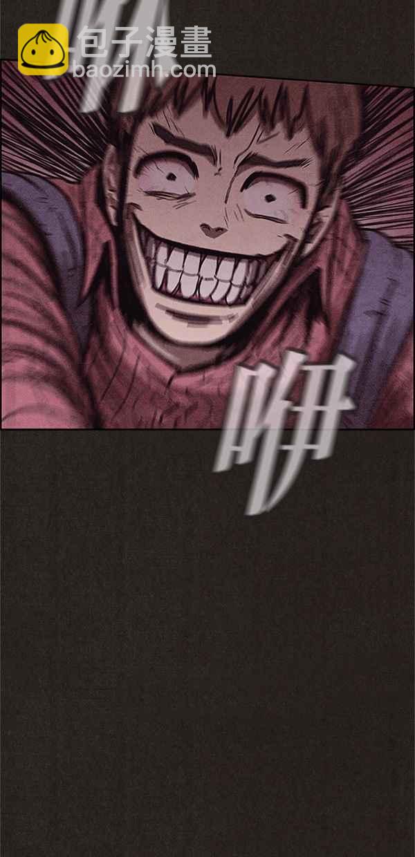 SWEET HOME - 第95話(1/2) - 5