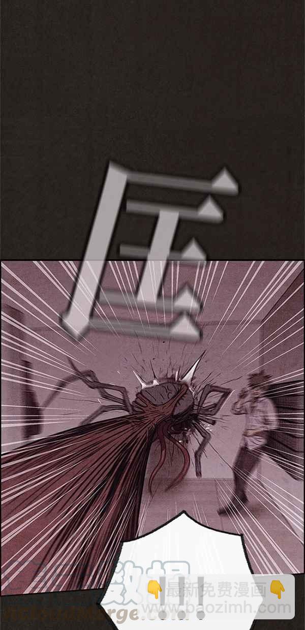 SWEET HOME - 第95話(1/2) - 2