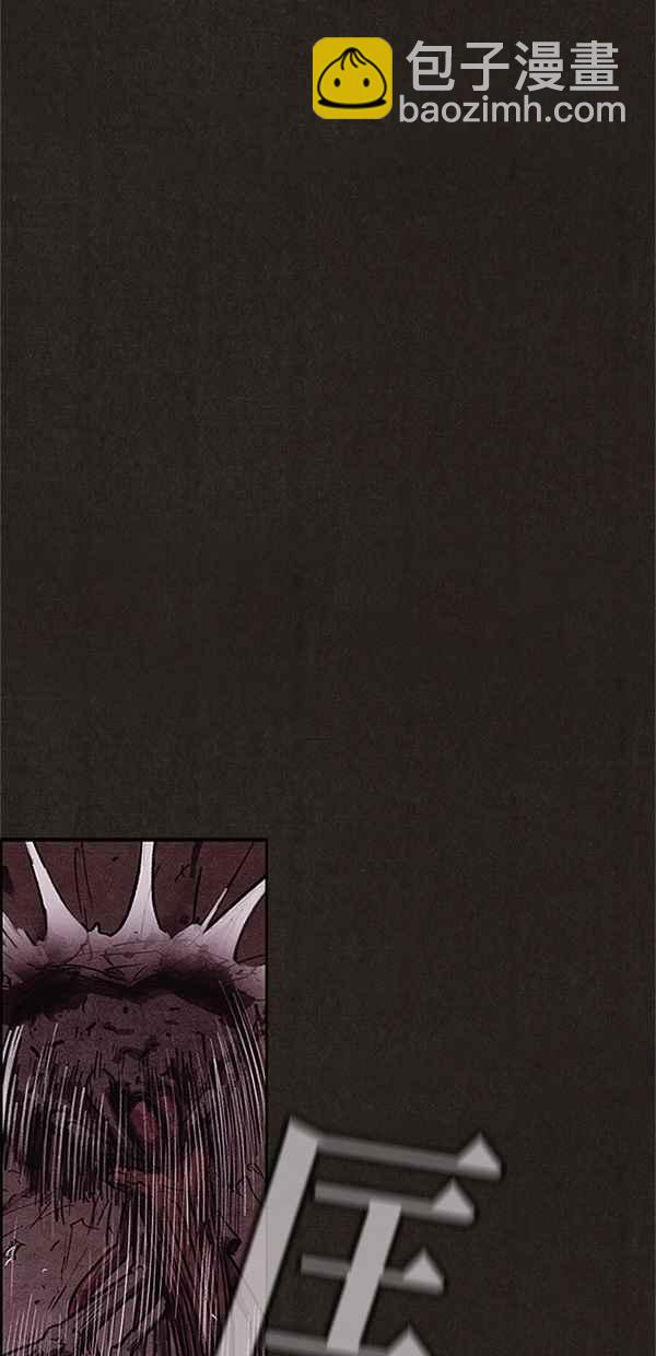 SWEET HOME - 第95話(1/2) - 6