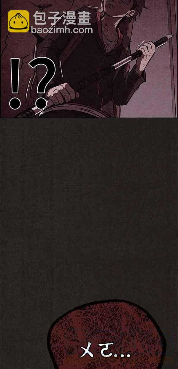 SWEET HOME - 第95話(1/2) - 4