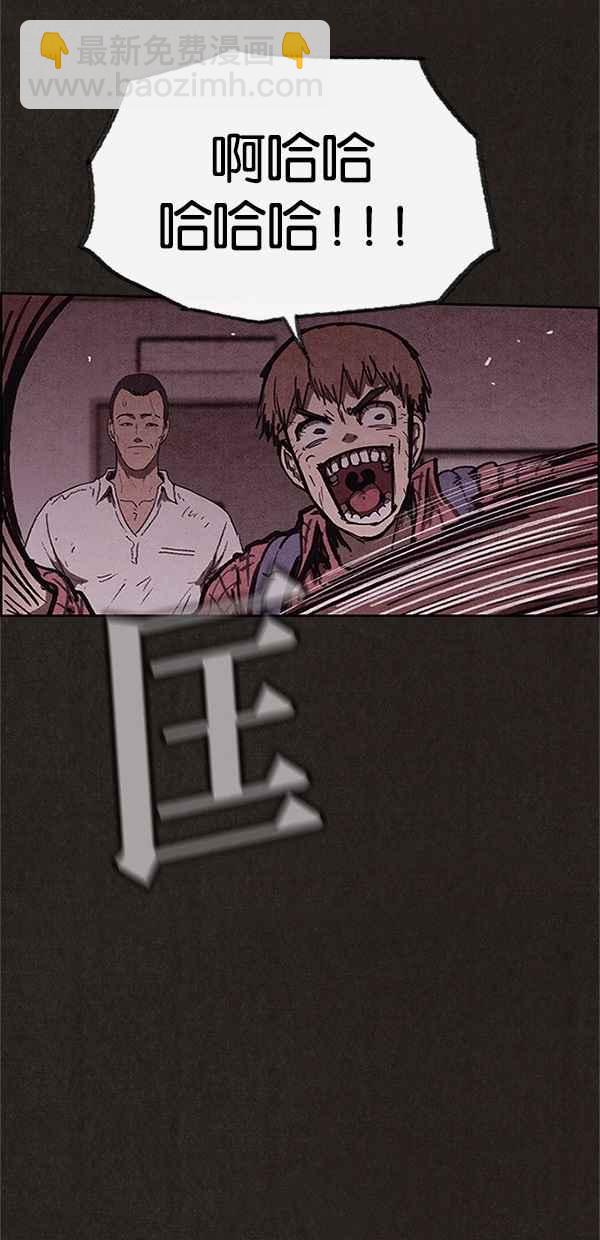 SWEET HOME - 第95話(1/2) - 2