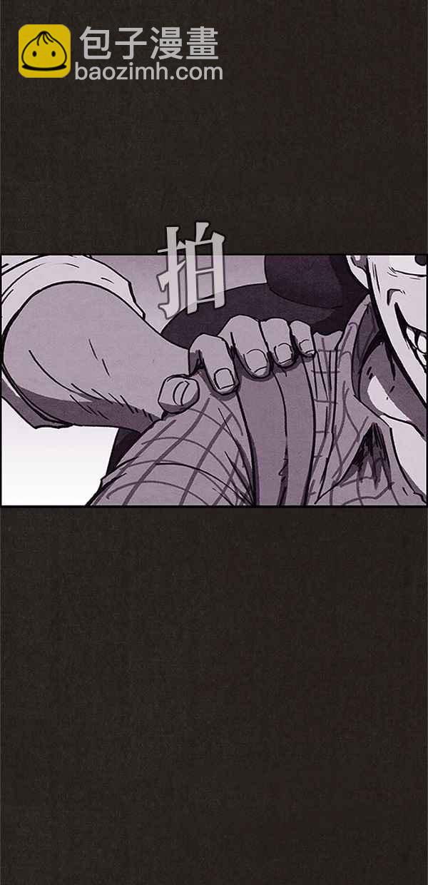 SWEET HOME - 第95話(2/2) - 3