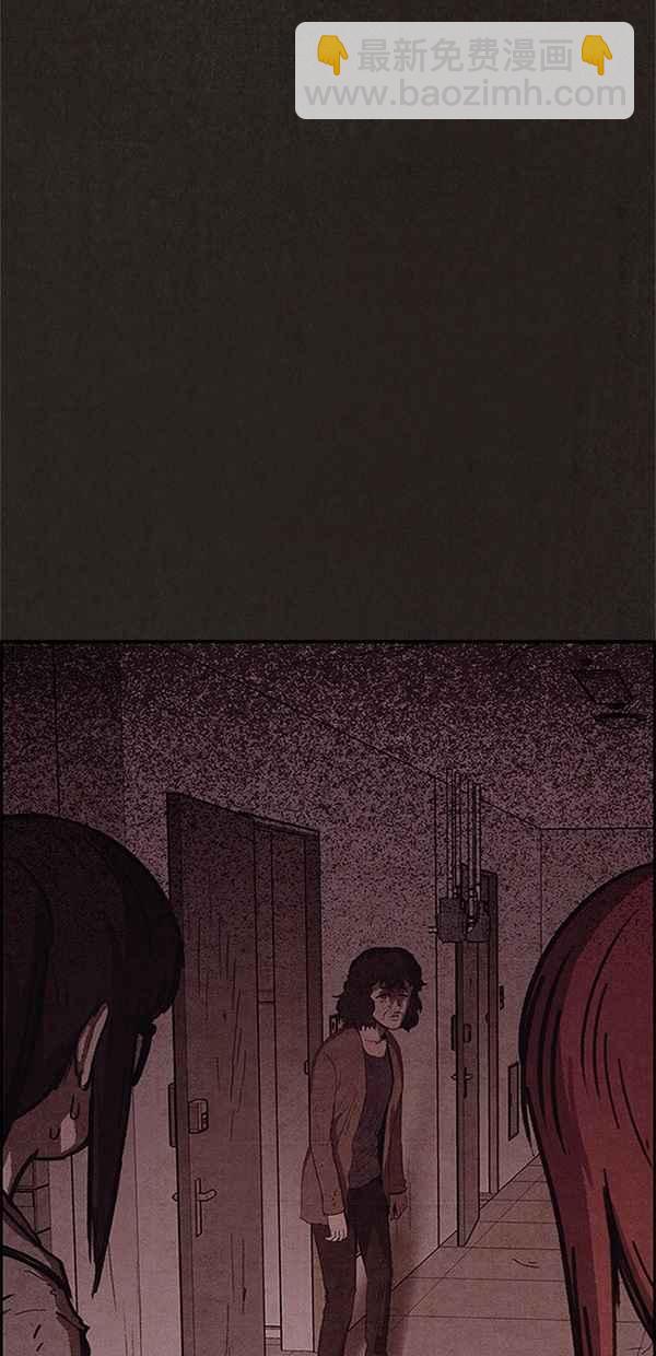 SWEET HOME - 第95話(2/2) - 7