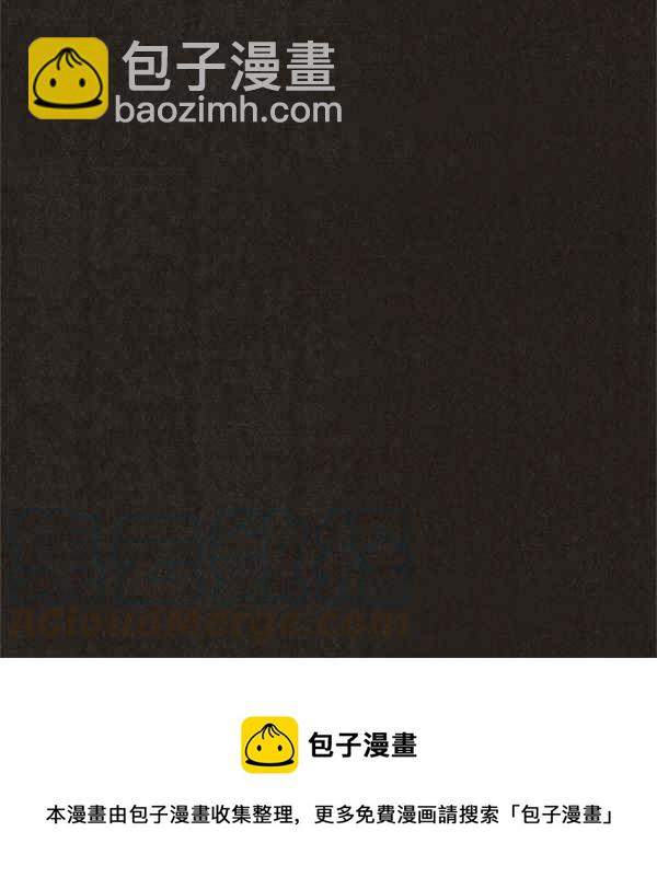 SWEET HOME - 第95話(2/2) - 4