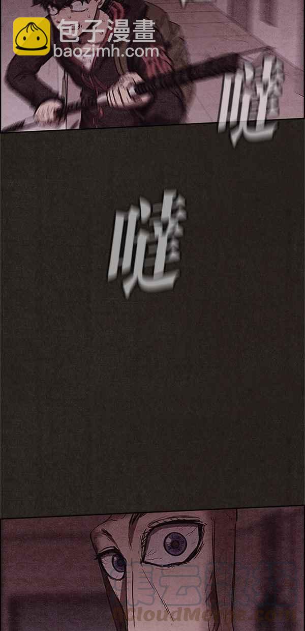 SWEET HOME - 第97話(1/2) - 2