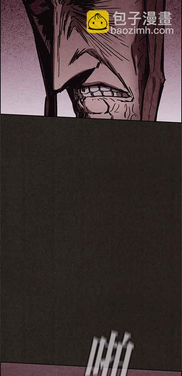 SWEET HOME - 第97話(1/2) - 4