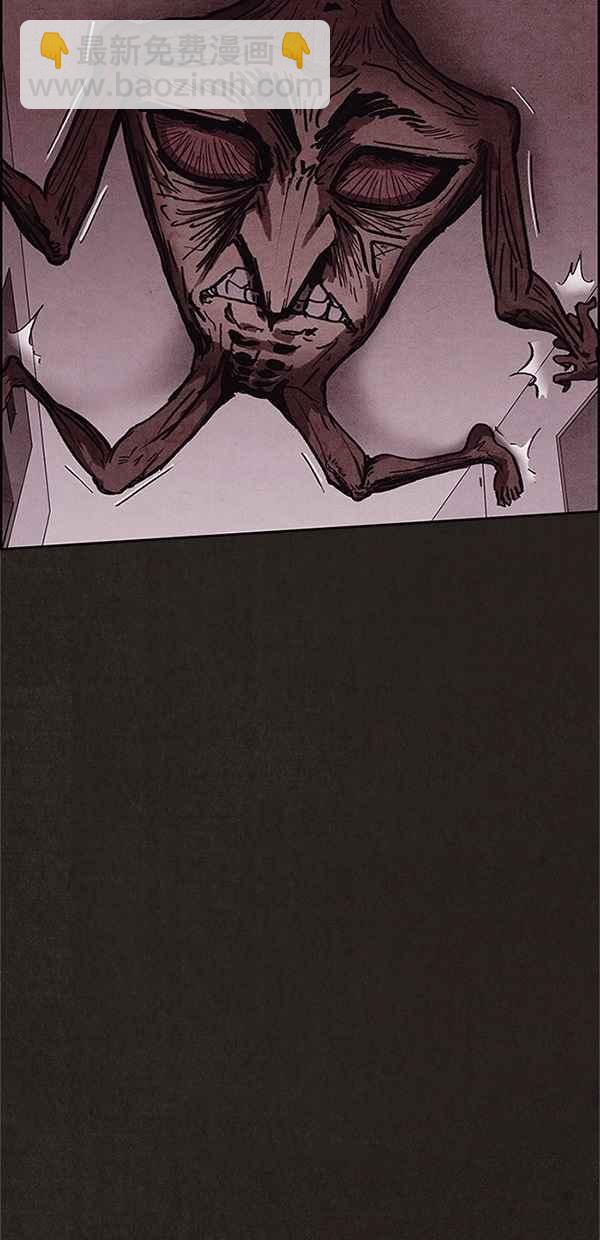 SWEET HOME - 第97話(1/2) - 6