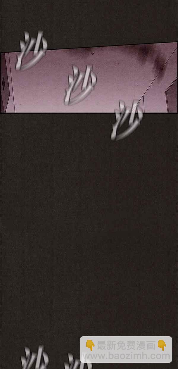 SWEET HOME - 第97話(1/2) - 7