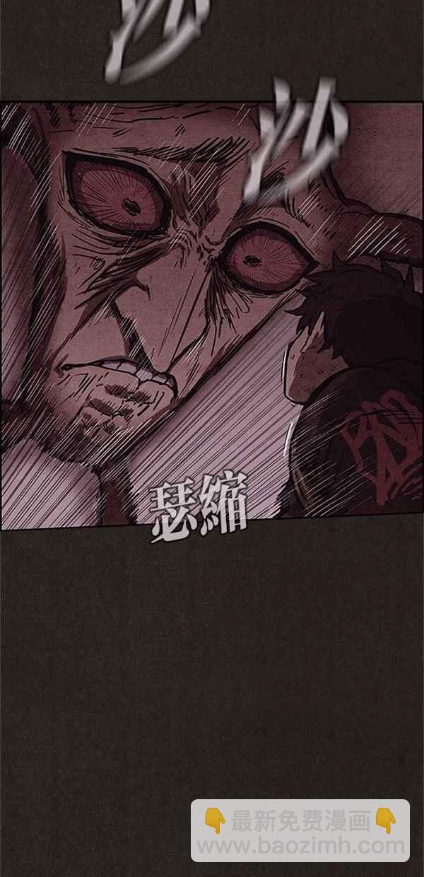 SWEET HOME - 第97話(1/2) - 2