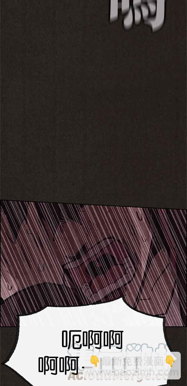 SWEET HOME - 第97話(1/2) - 1