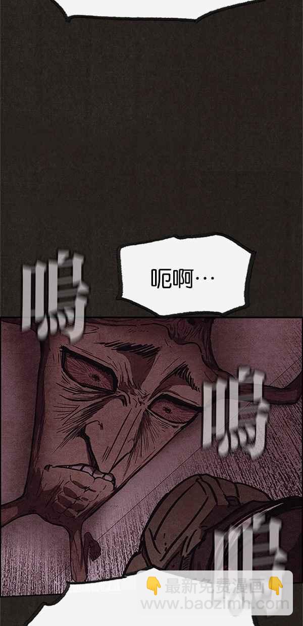 SWEET HOME - 第97話(1/2) - 2