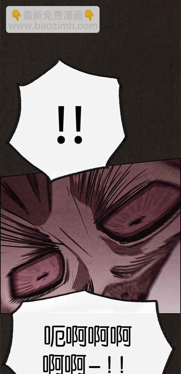 SWEET HOME - 第97話(1/2) - 5