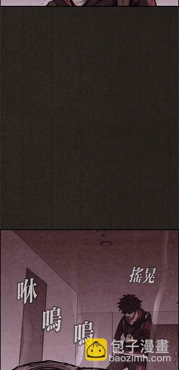 SWEET HOME - 第97話(1/2) - 4