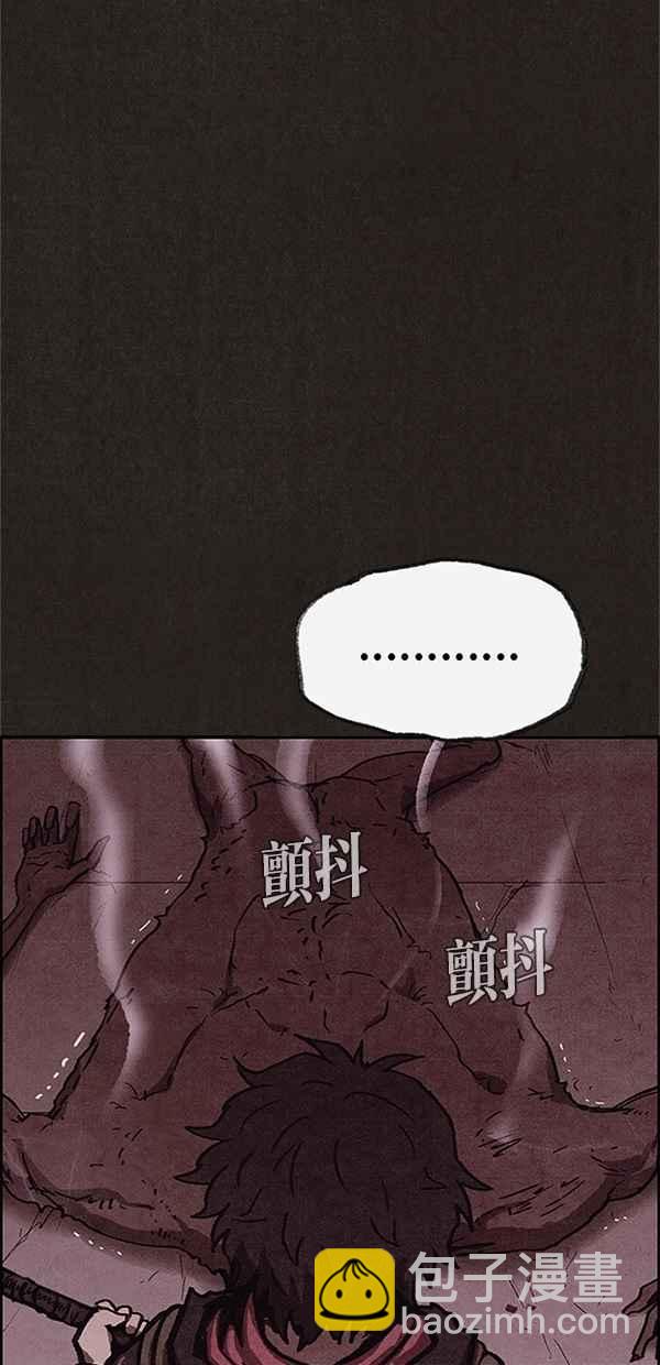 SWEET HOME - 第97話(1/2) - 6