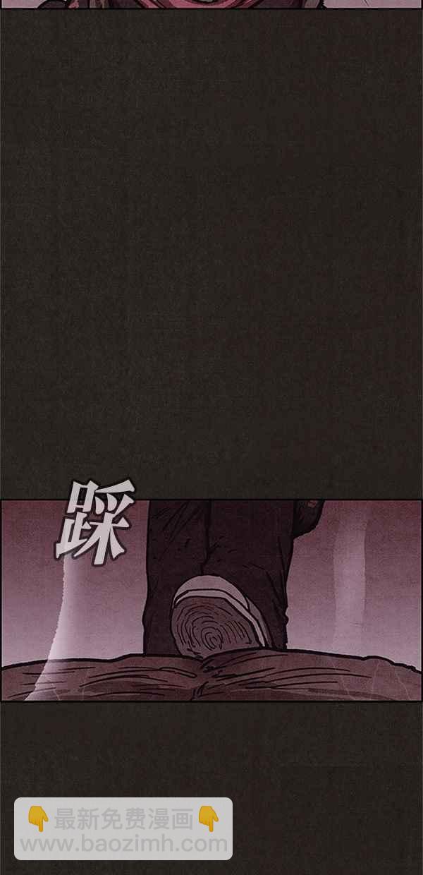 SWEET HOME - 第97話(1/2) - 7