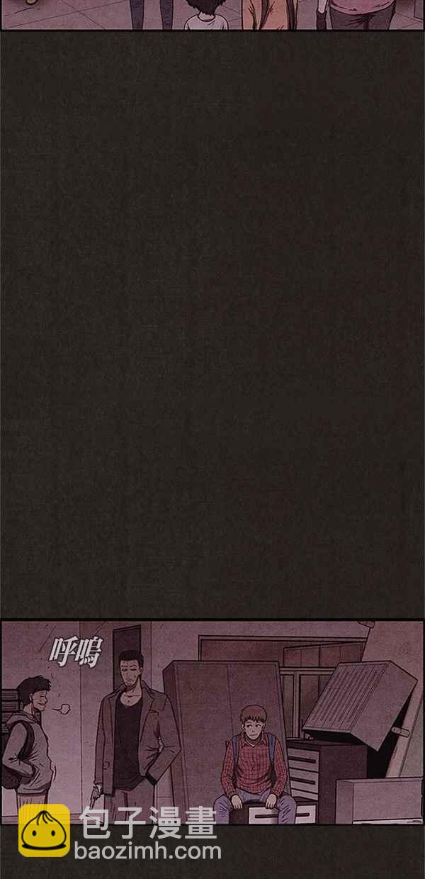 SWEET HOME - 第97話(1/2) - 4