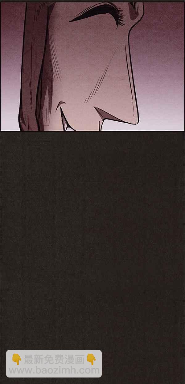 SWEET HOME - 第97話(1/2) - 6