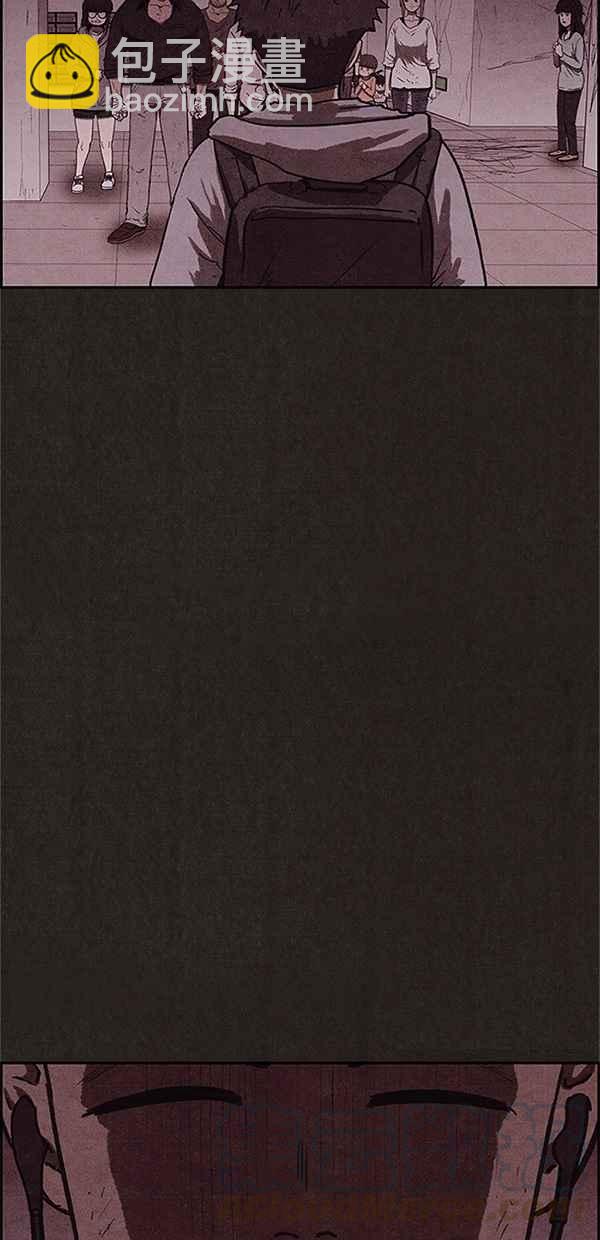 SWEET HOME - 第97話(2/2) - 1