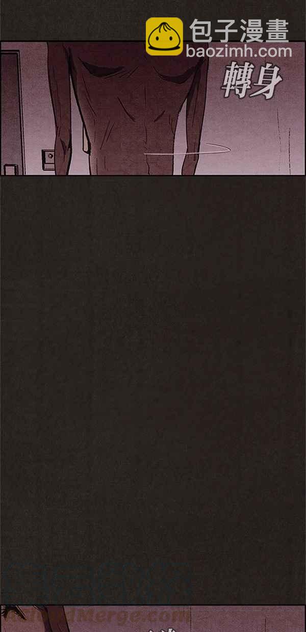 SWEET HOME - 第97話(1/2) - 7