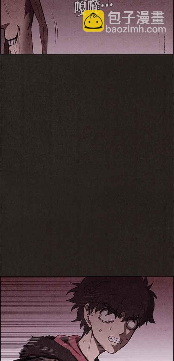 SWEET HOME - 第97話(1/2) - 8