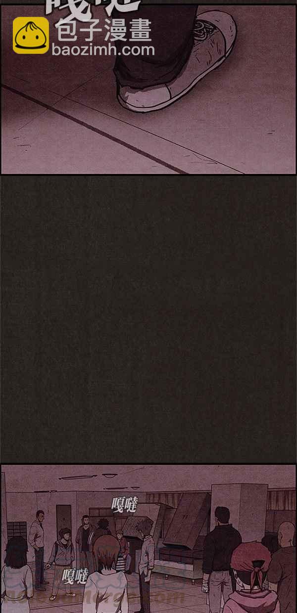 SWEET HOME - 第97話(2/2) - 4