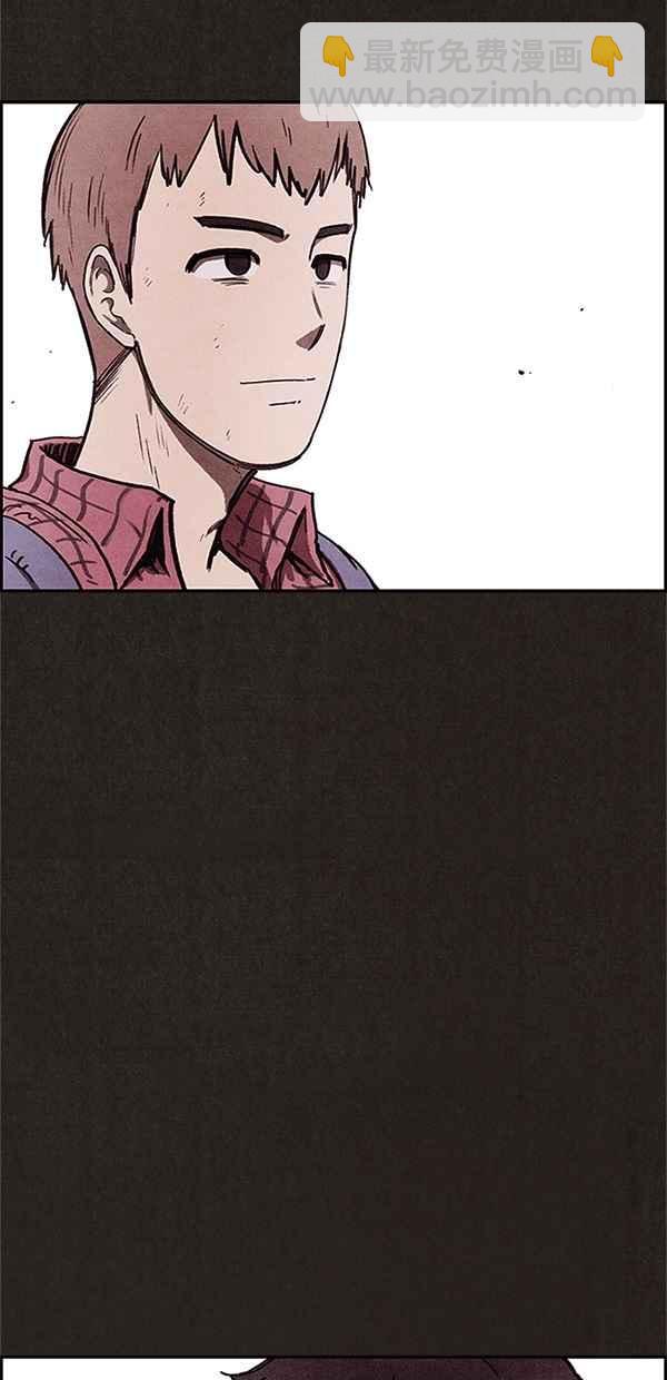 SWEET HOME - 第97話(2/2) - 1