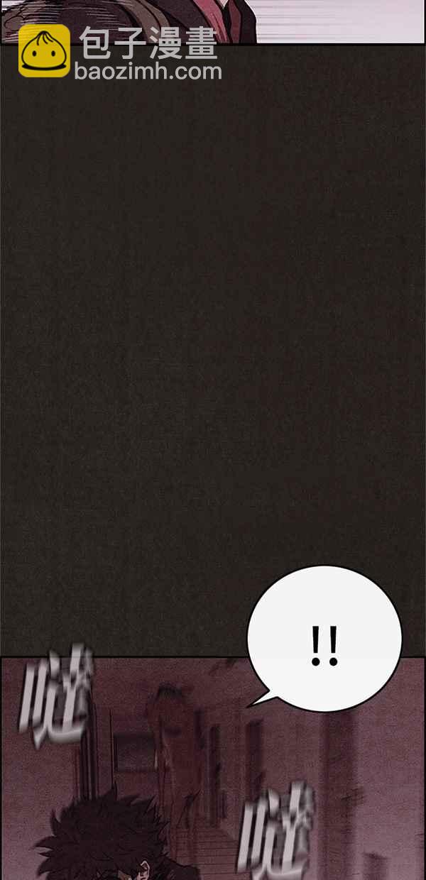 SWEET HOME - 第97話(1/2) - 1