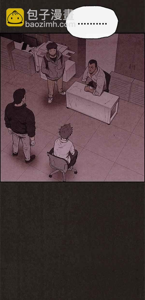 SWEET HOME - 第99話(1/2) - 6