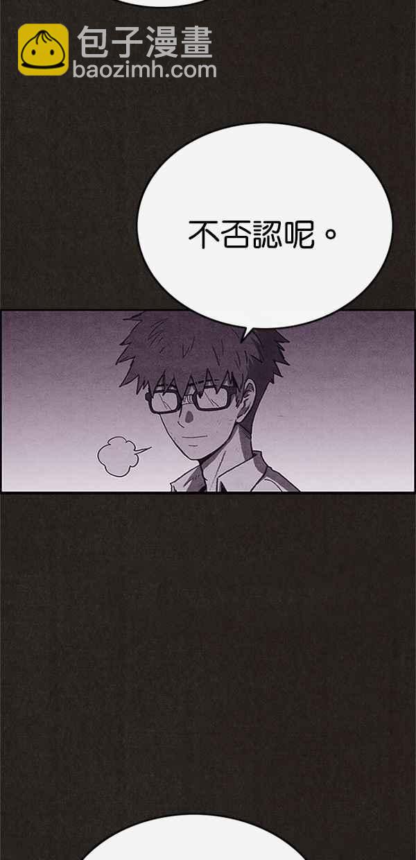 SWEET HOME - 第99話(1/2) - 2