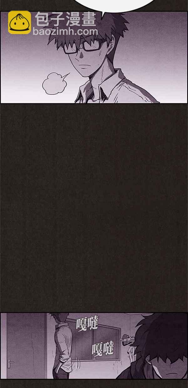 SWEET HOME - 第99話(2/2) - 4