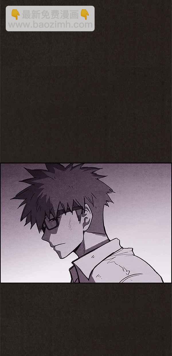 SWEET HOME - 第99話(2/2) - 5