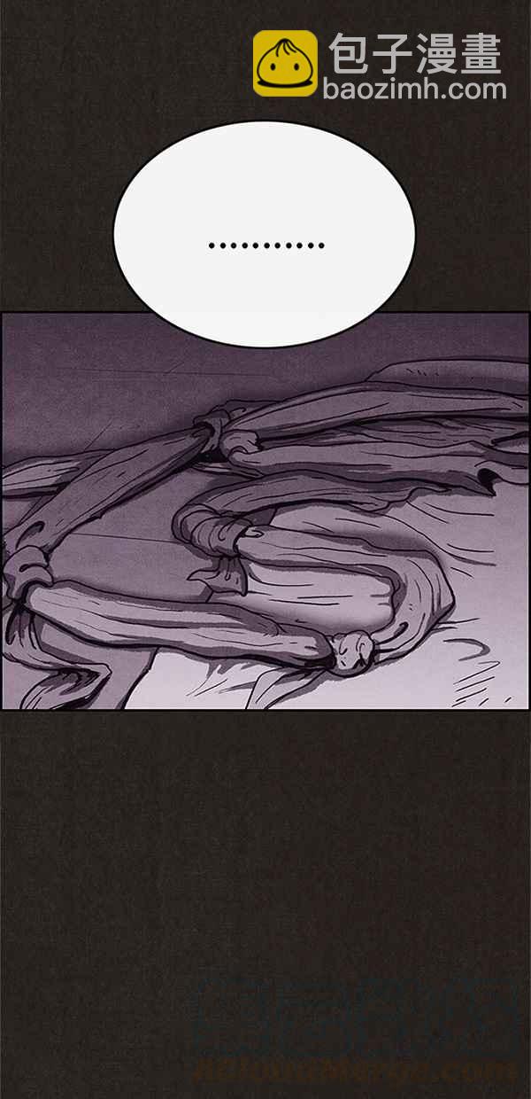 SWEET HOME - 第99話(2/2) - 6