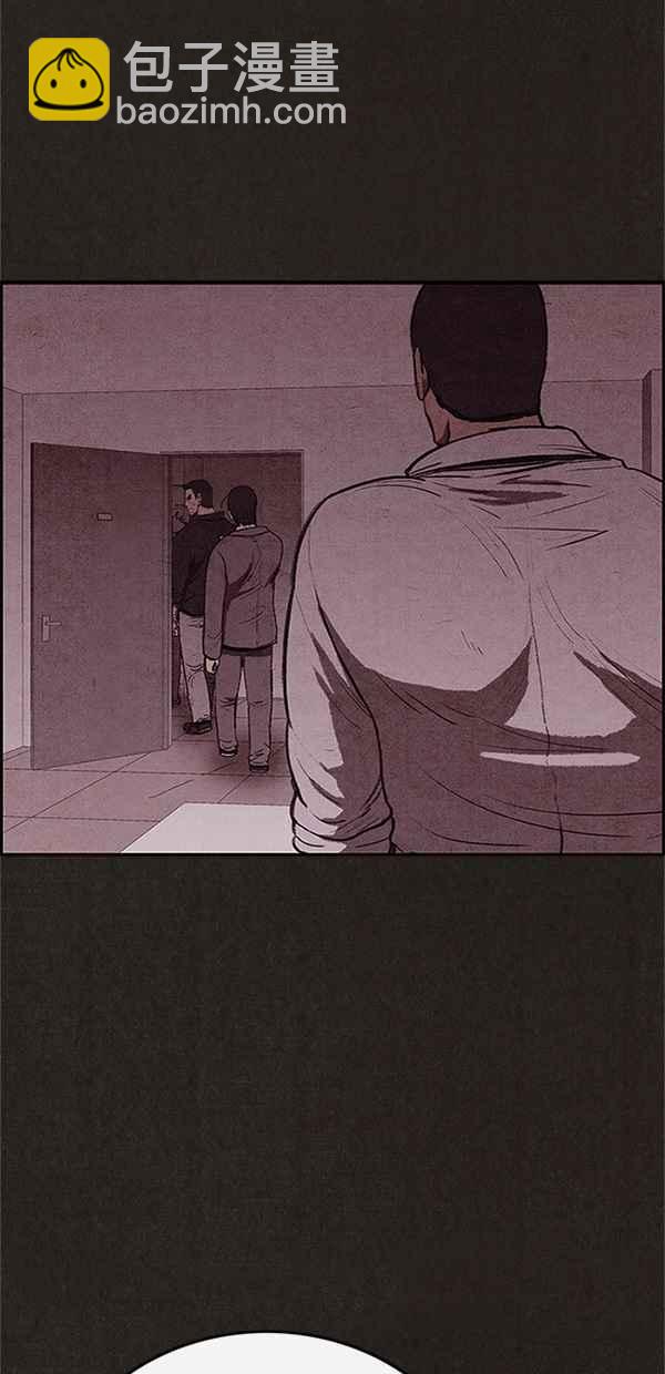 SWEET HOME - 第99話(2/2) - 5