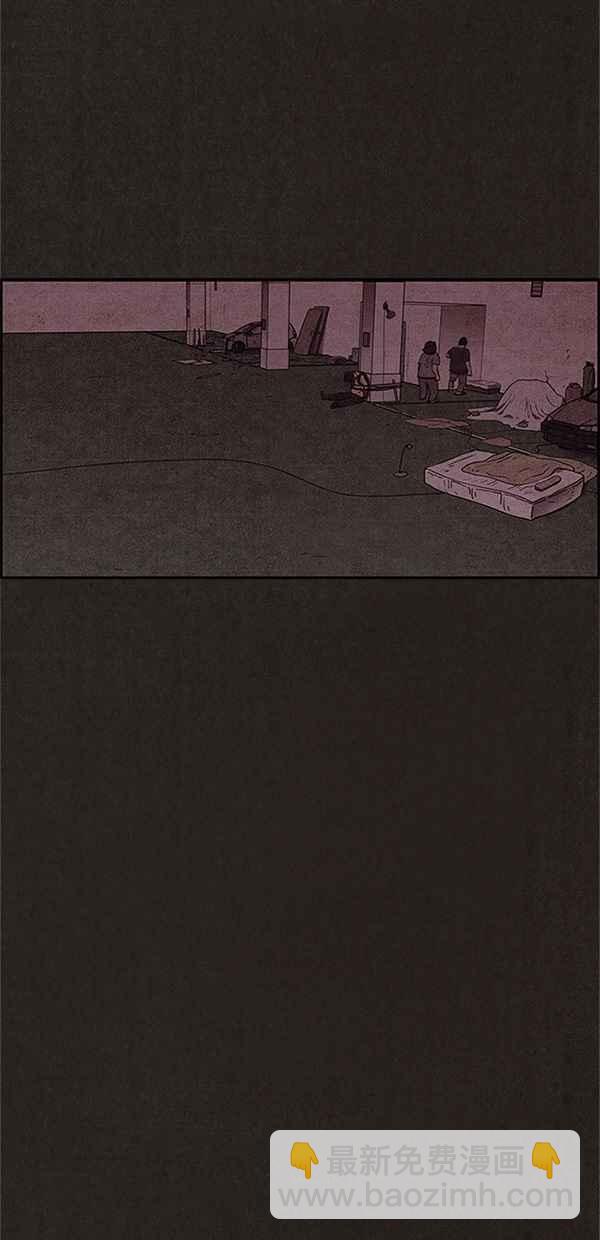 SWEET HOME - 第99話(2/2) - 1