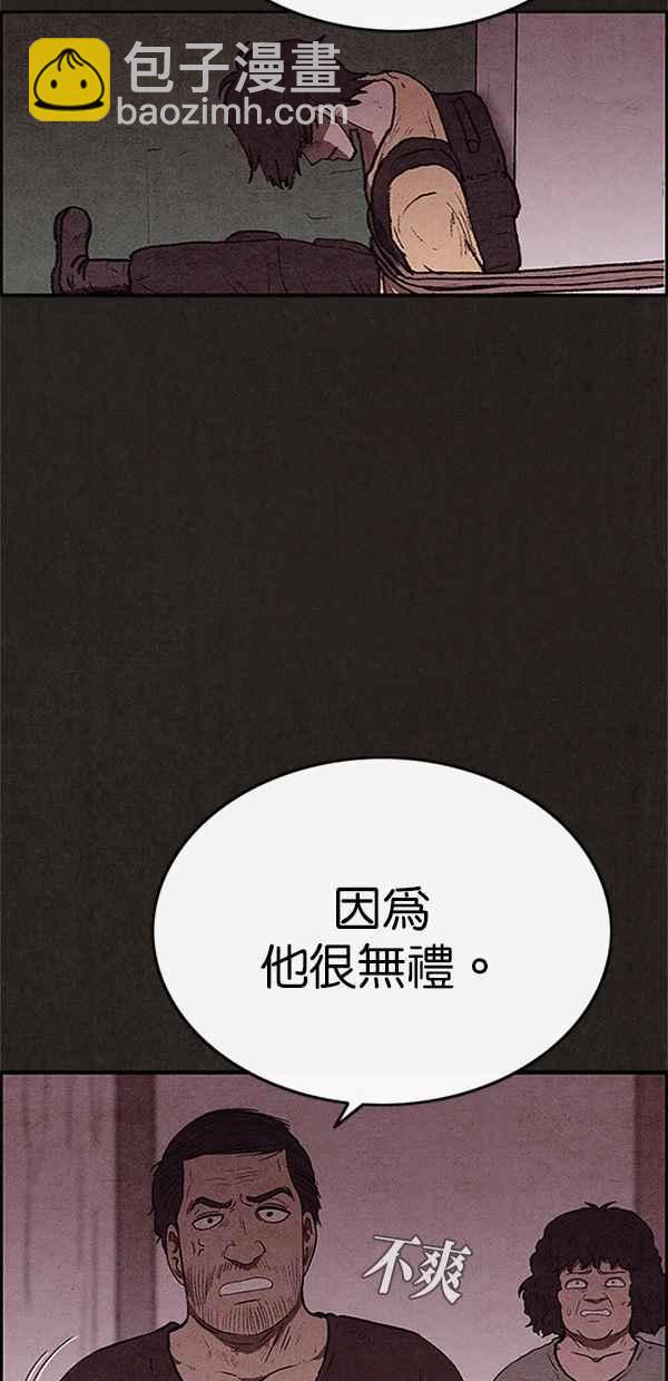 SWEET HOME - 第99話(2/2) - 4